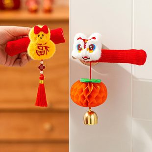新年装饰品入户门把手保护套挂件春节挂饰2026过年喜庆氛围布置家