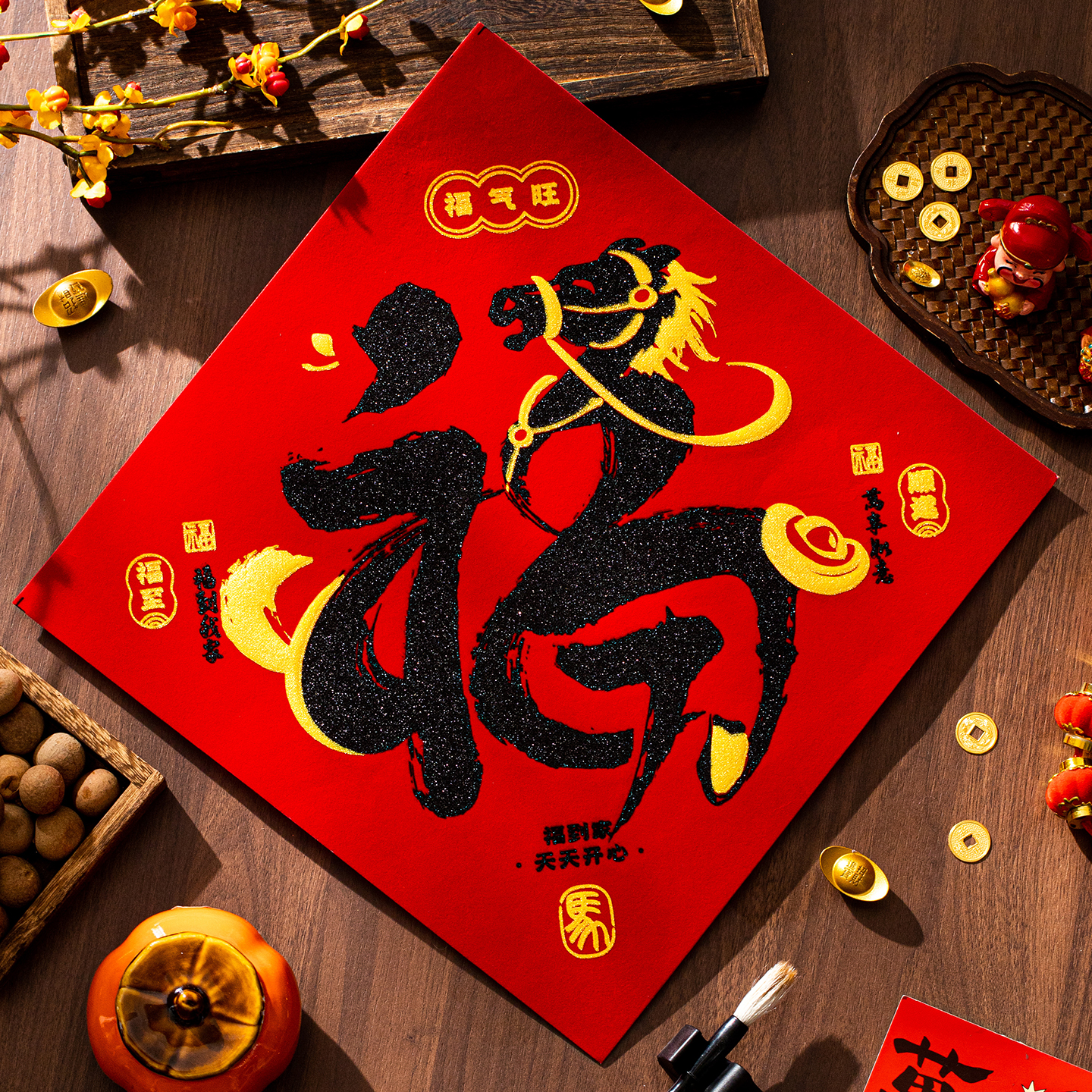 马年新款绒布福字背胶门幅