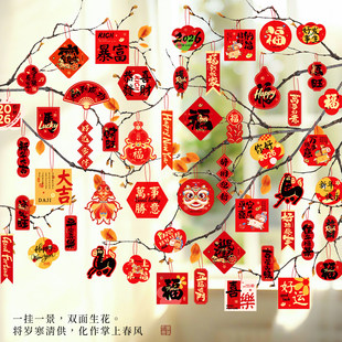 2026新年春节过年家用盆景小挂件春节布置马年装饰树上小灯笼挂饰