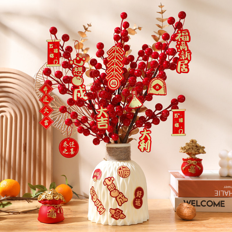 2026新年装饰品红果发财果场景布置摆件客厅福桶马年春节过年ins,节庆用品/礼品,节日装扮用品,淘宝优惠券,粉丝福利购,淘宝优惠卷