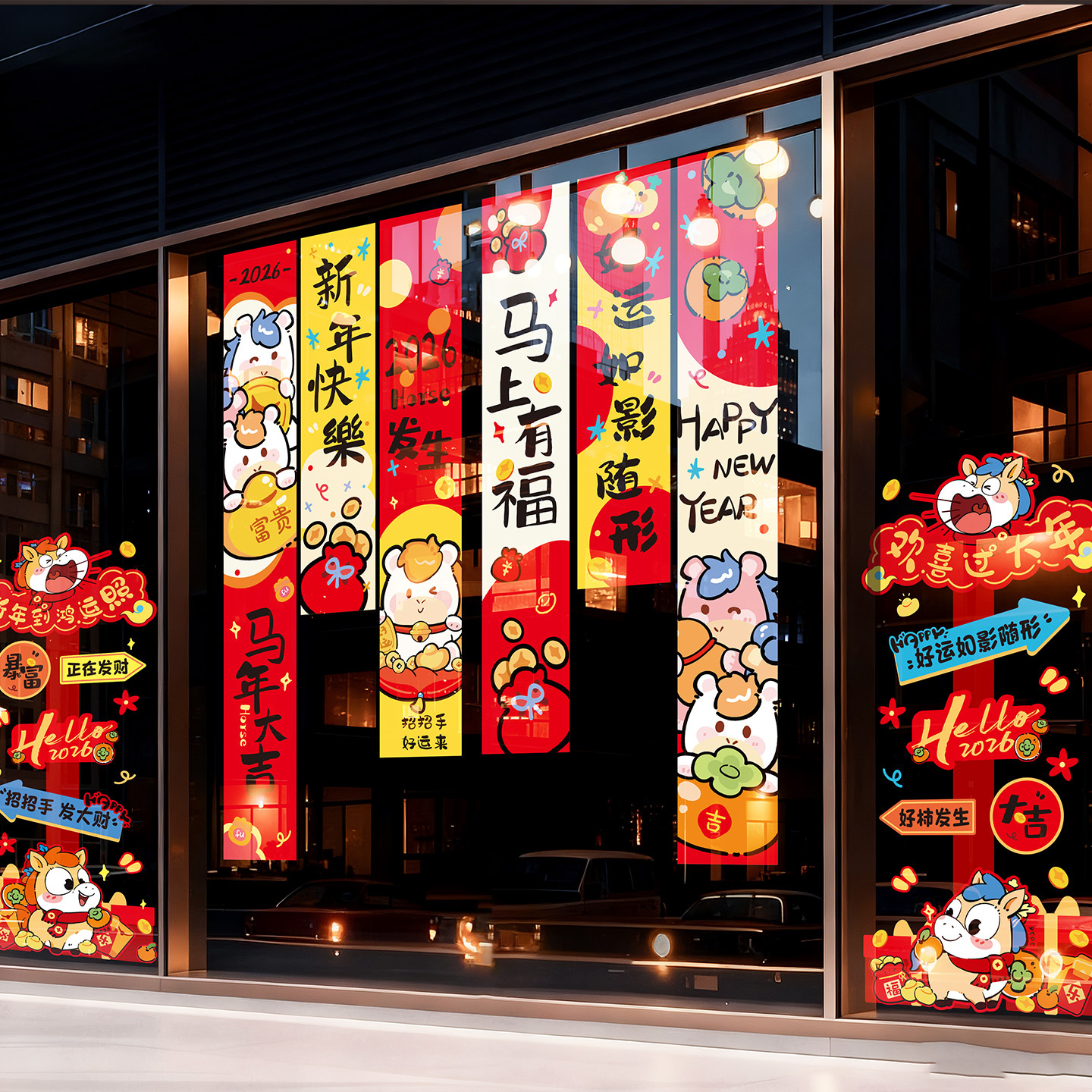 2026春节玻璃贴过新年元旦窗花贴画马年新款背景墙贴纸氛围装饰品