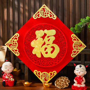 2026马年立体福字门贴绒布自粘入户门春节过年大门新年装饰贴画大