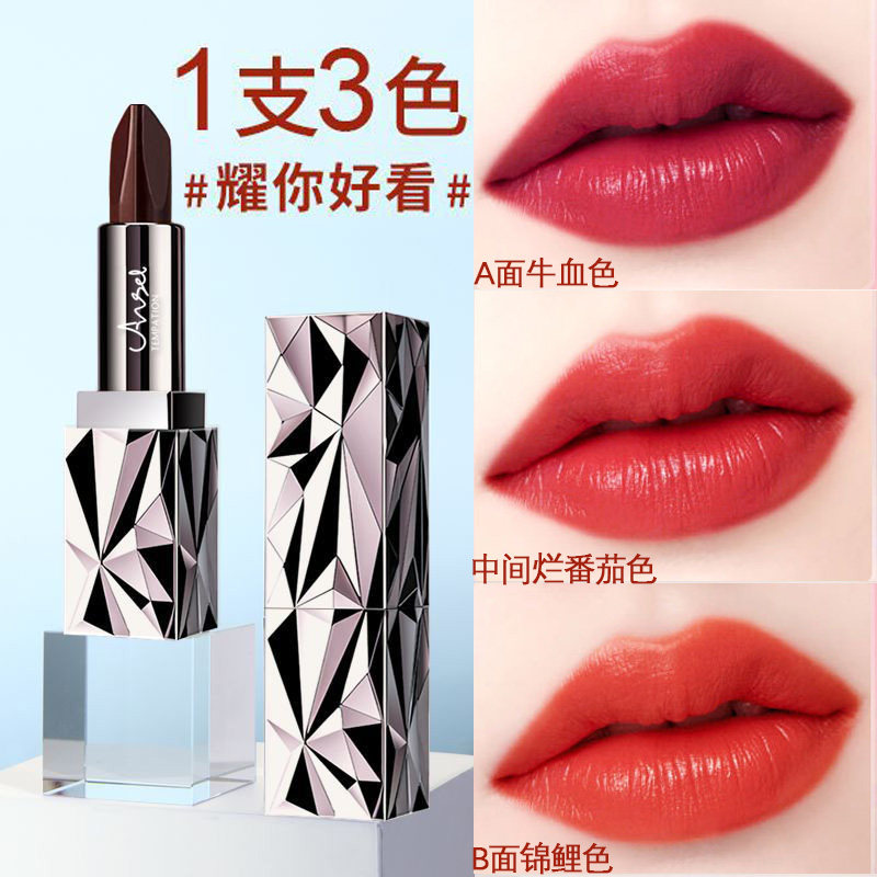 大牌正品三色口红不掉色不沾杯不脱色防水持久素颜显白唇膏口红女