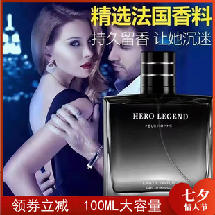 大牌正品男士蔚蓝香水持久留香古龙木质香水礼盒生日礼物送男朋友