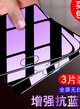 oppo r11手机钢化膜poop抗蓝光0p0pr11plus全屏透明opoor屏幕全包覆盖opopr11玻璃前膜opppr11p高清防指纹啊