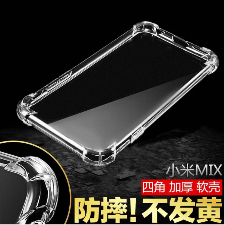 СÃ×mixÊÖ»ú¿Ç6.4´çÃ×mixÒ»´úmxÈí½ºÍ¸Ã÷ÍâÌ×m1x¹ÒÉþMIX¼òÔ¼mlx±£»¤Ì×MI MIX¼Ó¸Ö»¯Ä¤2016080СÐÜÖ§¼ÜСÃÔmix