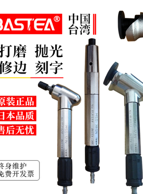 台湾气动弯头打磨机MSG-3BSN风磨笔MAG-121N123N093N修边研磨刻模