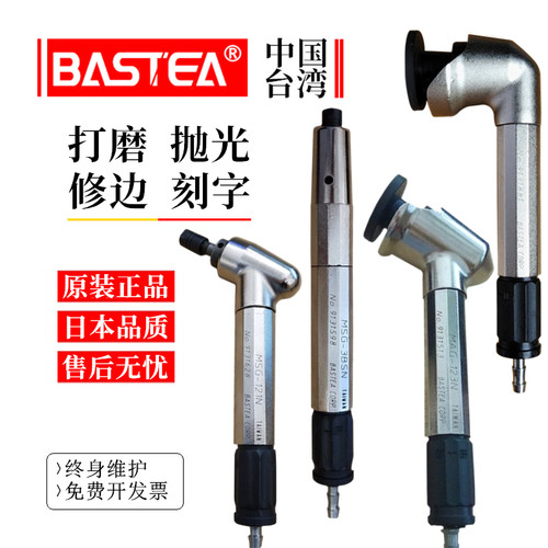 台湾气动弯头打磨机msg-3bsn修边