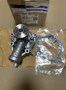 三菱EVO 水泵 EVO9代水泵 三菱CT9A 水泵 1300A067
