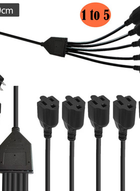 一拖五美式一分五16AWG 18AWGY型电源线公到母电源延长线