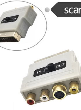 镀金SCART转换头插头连接器21P转接头SCART转AV 3RCA带开关转换器