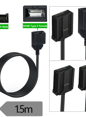 HDMI Type E 公公 公母延长用于汽车娱乐系统中的音频和视频传输