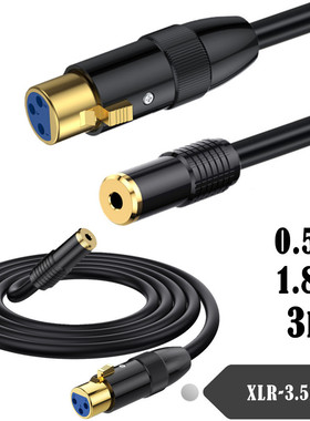纯铜金属壳镀金头3.5mm母转XLR 母笔记本电脑录音机调音台音频线