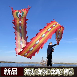 广场舞新款健身龙凤凰彩带彩绸单人舞龙锻炼手飘带中老年健身演出