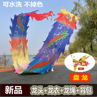 健身彩带龙一体彩绸印花广场单人舞龙锻炼手镂空熟料龙头初学者