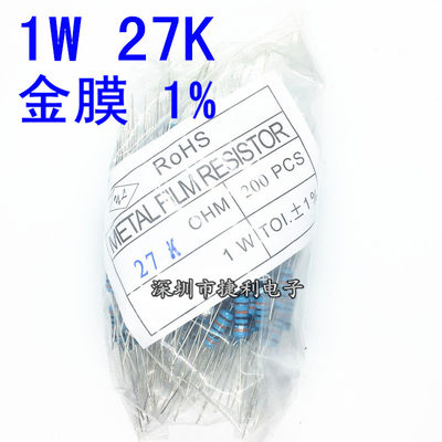 1w27K金属膜精度1%直插五色环