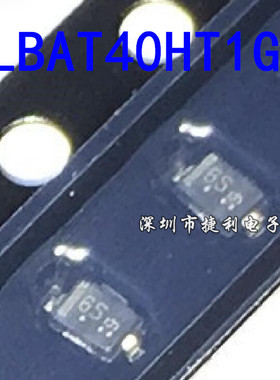 20只LBAT40HT1G丝印6S贴片SOD-323全新原装肖特基二极管40V200mA