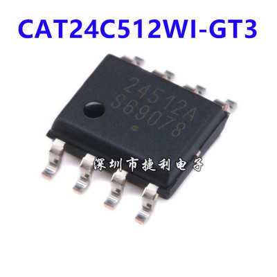 CAT24C512WI-GT3丝印24512A贴片SOP-8全新原装EEPROM芯片I2C接口