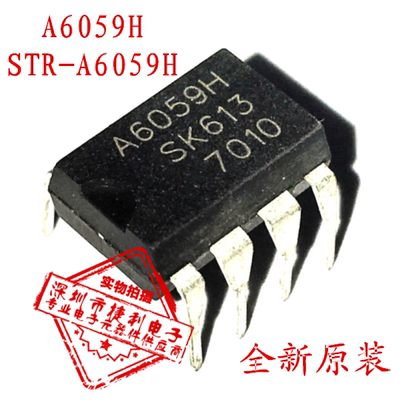 开关电源芯片ICA6059HSTR-A6059H