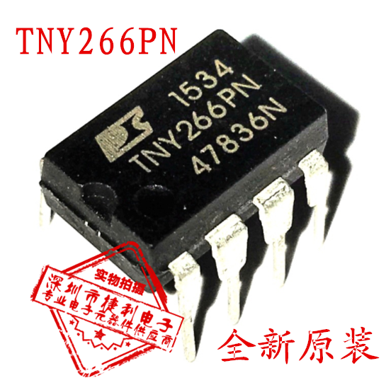 tny266pn直插dip-7电源管理芯片ic全新原装tny266p现货可直拍