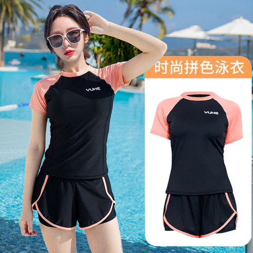 韩冬儿泳衣女分体休闲运运款旅游
