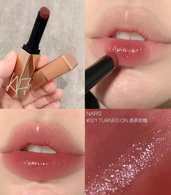 24年9月产 巨折 NARS娜斯粉金管口红唇膏321#透茶玫瑰