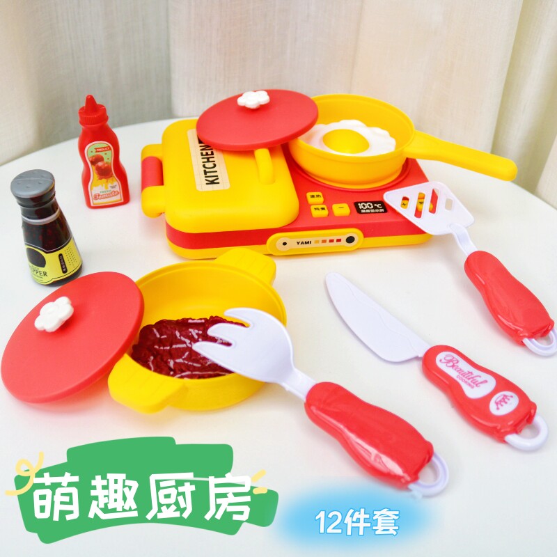 袋装厨房过家家玩具组合小孩做饭煮饭模型套装女孩男生扮演