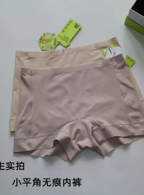 酷良品PK10中低腰无痕蚕丝档小平角安全打底裤女