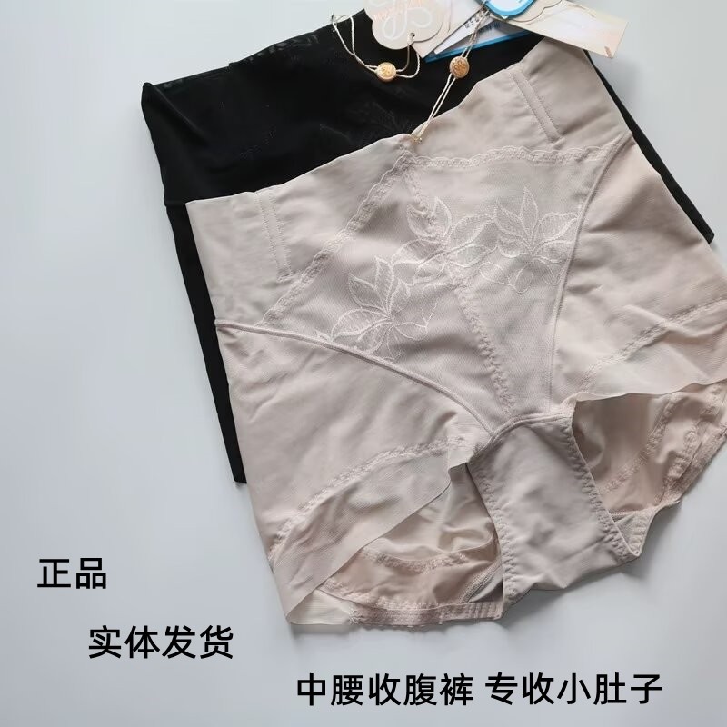 领仙中腰薄四季收腹裤