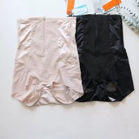 香籟高腰拉鏈款2258平角2259三角收腹收胃提臀翹臀產(chǎn)后塑形美體褲