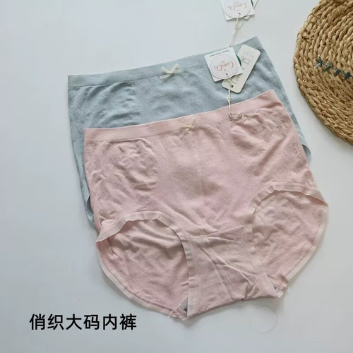 俏织大码393中高腰弹力大无缝舒适海藻档内裤女