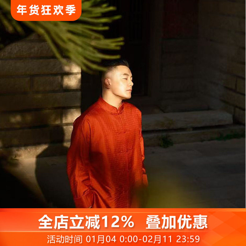 浮光溢彩三重门2025非遗真丝宋锦匠造男盘扣红色唐装上衣国风外套,男装,唐装,淘宝优惠券,粉丝福利购,淘宝优惠卷