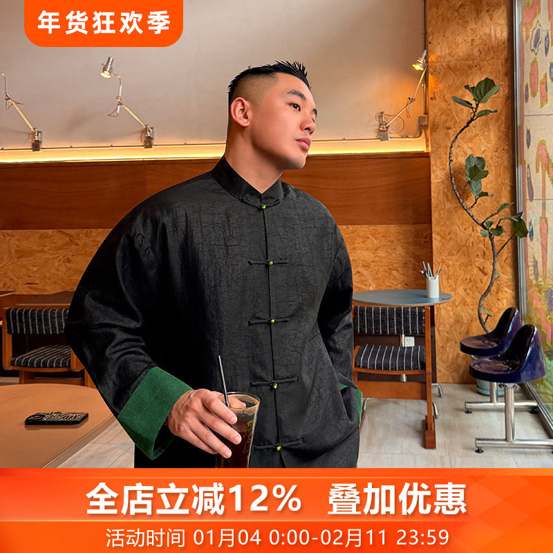 青影三重门中式国风男装香云纱龟裂桑蚕丝2026正流行唐装黑色外套,男装,唐装,淘宝优惠券,粉丝福利购,淘宝优惠卷