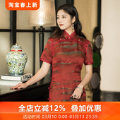 赴山海三重门2026年非遗宋锦双襟真丝旗袍高端大气上档次中式 妈妈