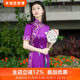 紫贵如意 三重门重磅真丝精美手工苏绣长款 女旗袍贵夫人复古礼服