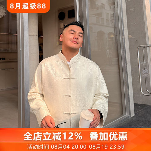 复古桑蚕丝中国风宋锦外套