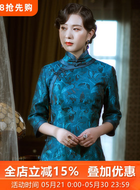 三重门{蓝色时分}花罗真丝旗袍长款优雅中国风高贵桑蚕丝女连衣裙