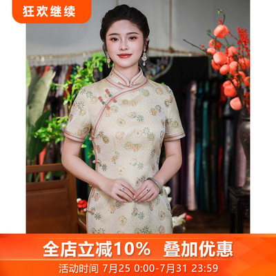 三重门非遗宋锦织金高级