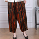 红果条纹三重门复古珍珠缎香云纱中式 日常百搭中国风女 休闲阔腿裤