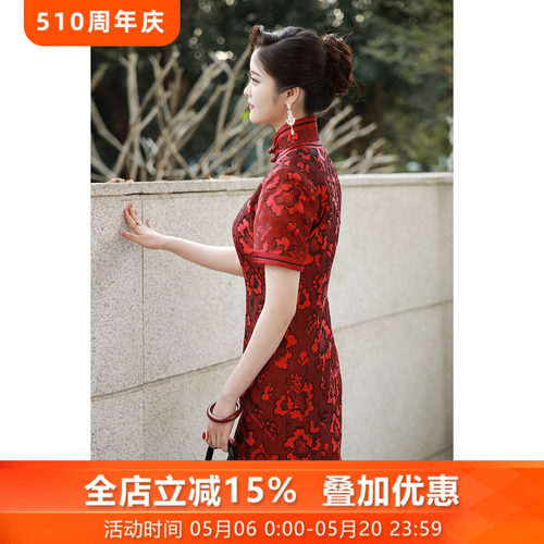 三重门婚礼宴会长款修身旗袍中式