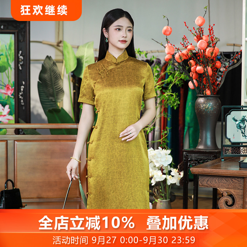 桑蚕丝缎面28姆米香云纱旗袍