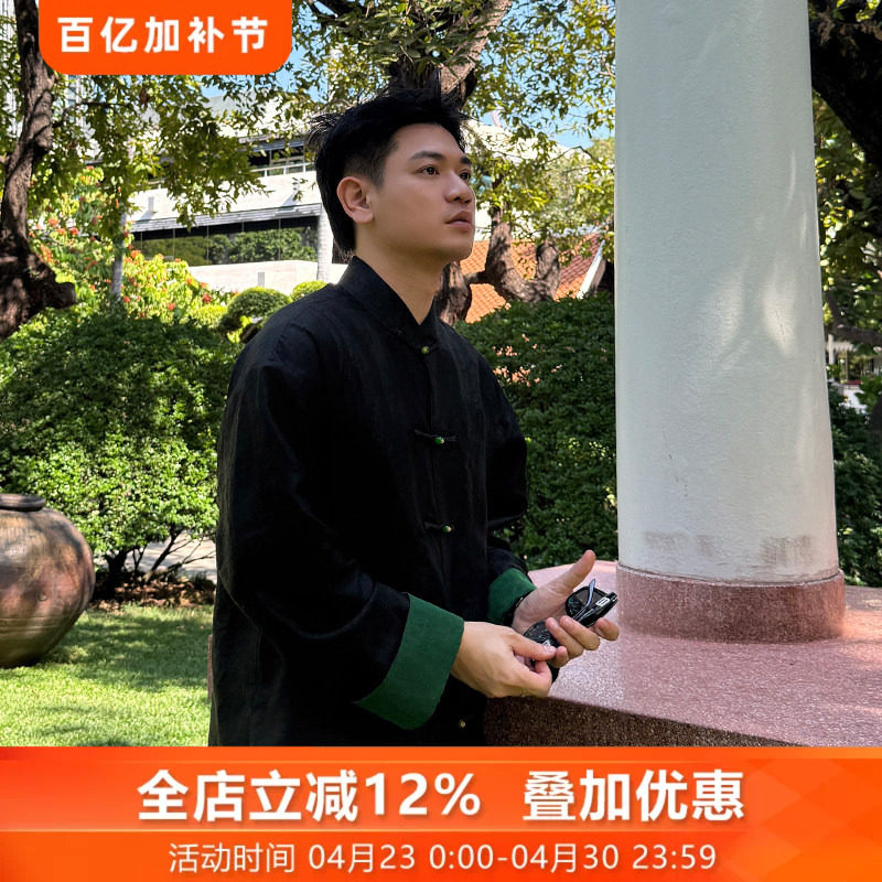 青影三重门品牌中式国风国潮盘扣龟纹香云纱秋季高端男装正品外套