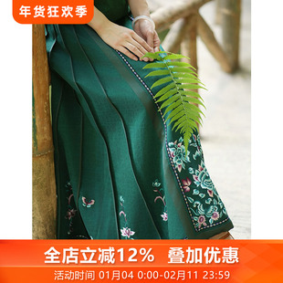 望兰绿三重门2026夏季年民国风香云纱刺绣马面裙高端唐装大摆裙女