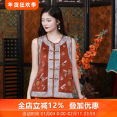 锦绣年华三重门中式 40姆米重磅桑蚕丝刺绣马甲背心百搭新款 上衣女