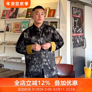 竹隐*三重门秋冬醋酸香云纱国潮新中式男装唐装外套对襟复古上衣