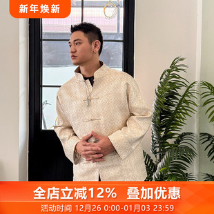 定胜三重门2025年非遗宋锦唐装 商务真丝 外套织金盘扣上衣高级男士