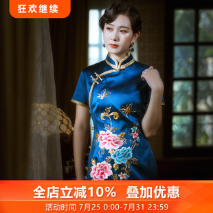 女优雅刺绣礼服 三重门{知己}30姆米手工苏绣真丝旗袍中国风长款