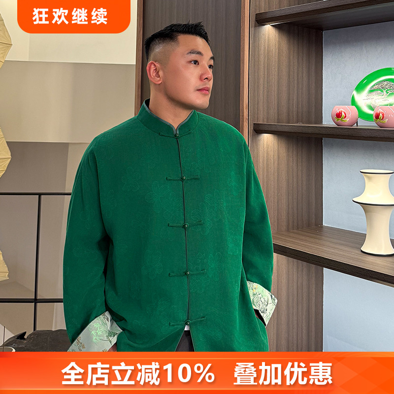 三重门无尘绿*新中式国风绢纺香云纱男装对襟外套唐装复古