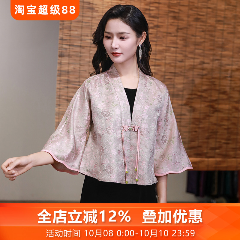 风荷三重门真丝桑蚕丝双色花罗对襟唐装外套百搭上衣日常复古透气