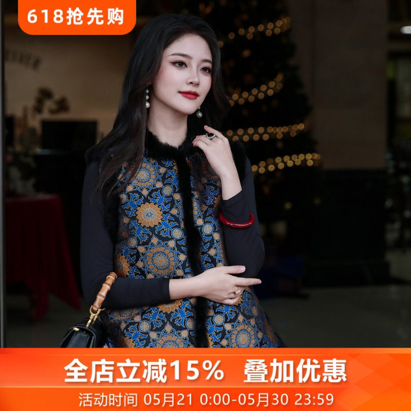 沧海月三重门非遗真丝宋锦马甲背心上衣貂毛夹棉保暖秋冬中国风女